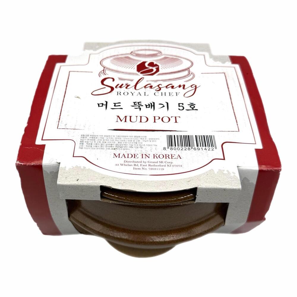 Surlasang 5” Mud Pot Bowl - Korean Earthenware - Ttukbaegi